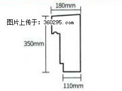 产品分解图型 - 檐口线，型号：SX311-YK-1，规格：180x350mm(1) - 定西三象EPS建材 dx.sx311.cc