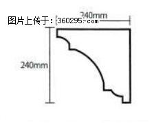 产品分解图型 - 檐口线，型号：SX311-YK-6，规格：240x240mm(6) - 定西三象EPS建材 dx.sx311.cc
