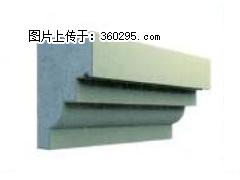 产品三维图型 - 檐口线，型号：SX311-YK-3，规格：230x310mm(3) - 定西三象EPS建材 dx.sx311.cc