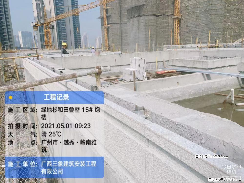 绿地衫和田叠墅项目1(13) - 定西三象EPS建材 dx.sx311.cc