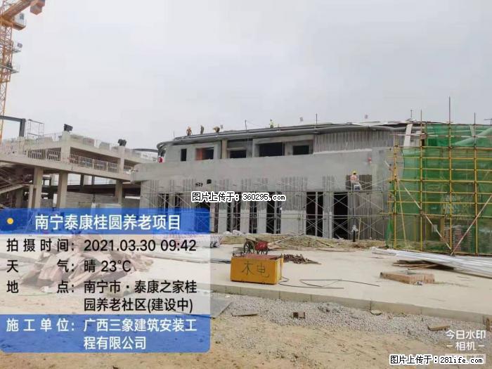 南宁泰康桂圆养老项目，外墙装饰(23) - 定西三象EPS建材 dx.sx311.cc