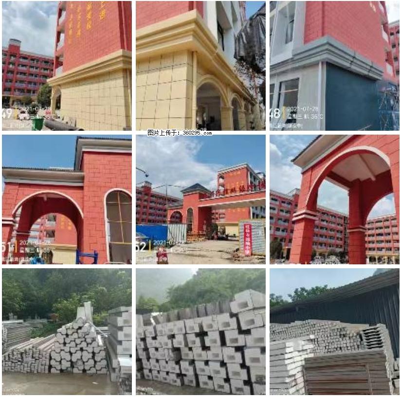 桂林市兴桂学校EPS.GRC安装(24) - 定西三象EPS建材 dx.sx311.cc